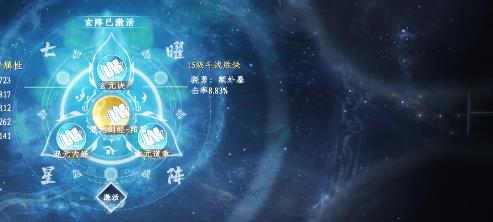 魔法全书3 魔法世界2